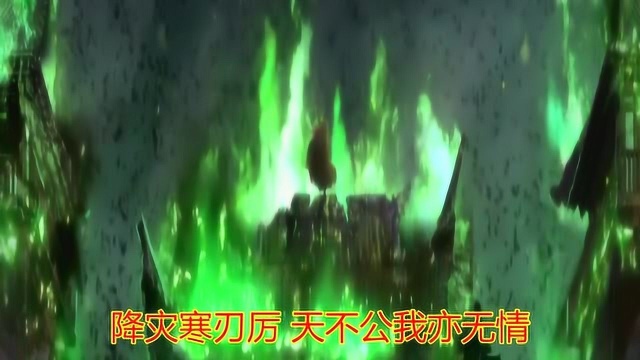 一首《极尽尘鞅》魔道祖师 薛洋 晓星尘同人曲,听哭看哭了