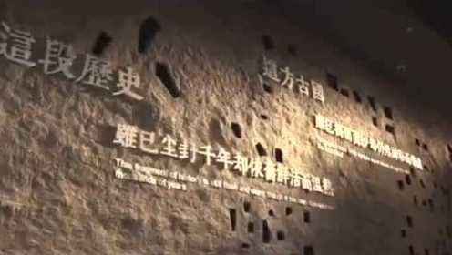 芮博宣传片来了,渭南·梁带村芮国遗址博物馆