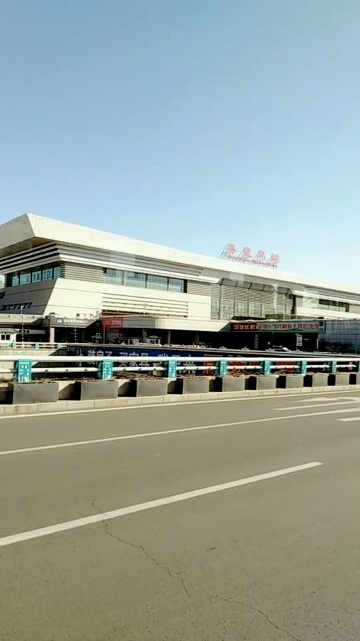 有人说秦皇岛火车站像棺材棺材就是官财见着发才