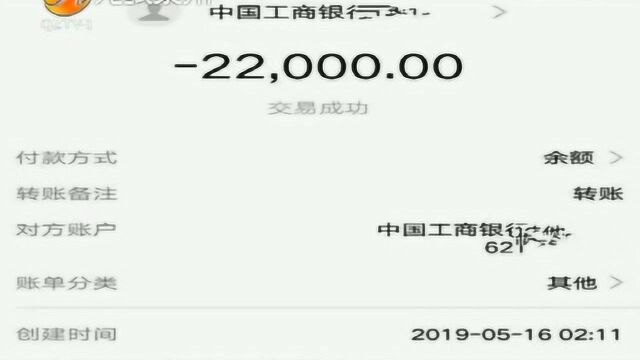 丰泽:微信借钱许以“好处费”,餐馆老板被套路骗走10000元