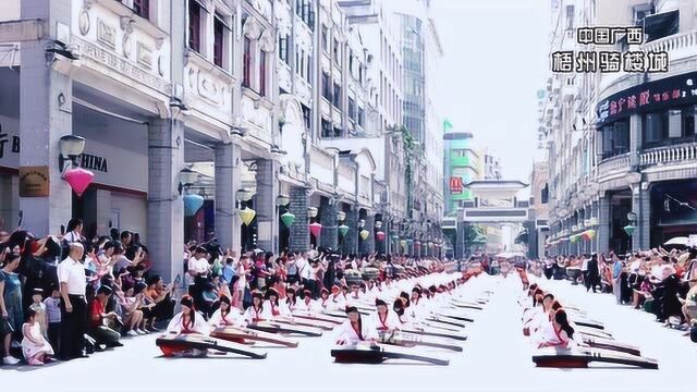 广西梧州——2019年中国旅游日、广西体育节活动开幕式快闪