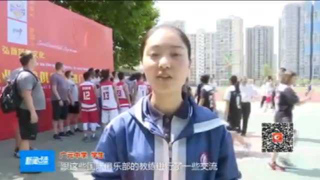 新闻点击2019年5月17日广元中学国际篮球交流