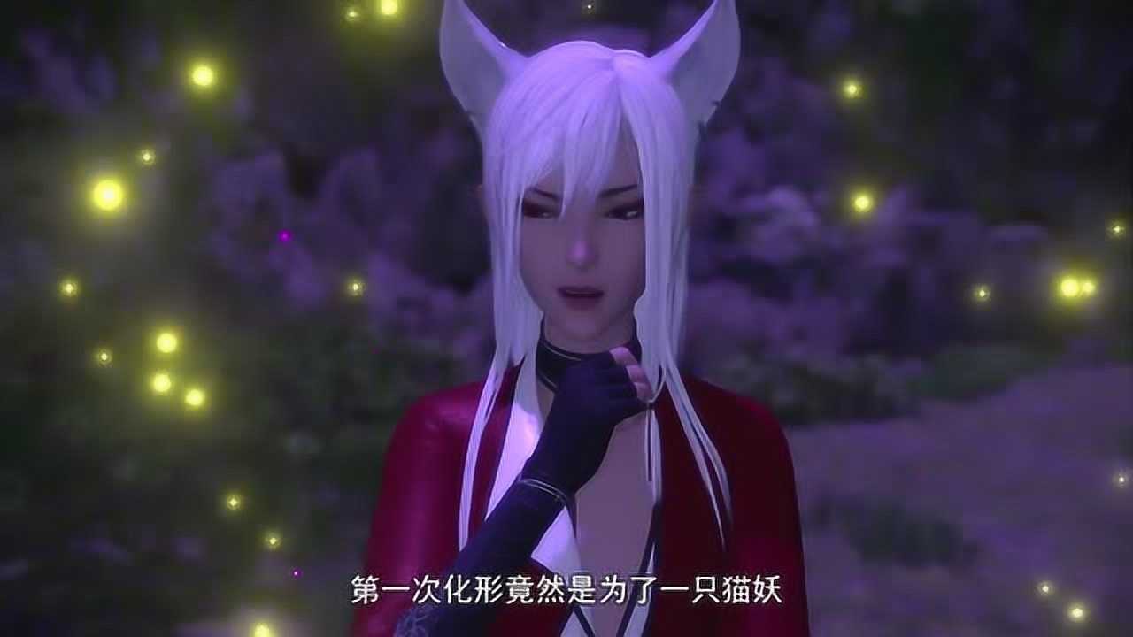 猫妖的诱惑寒烟君还是晚了一步猫儿受重伤晕倒了