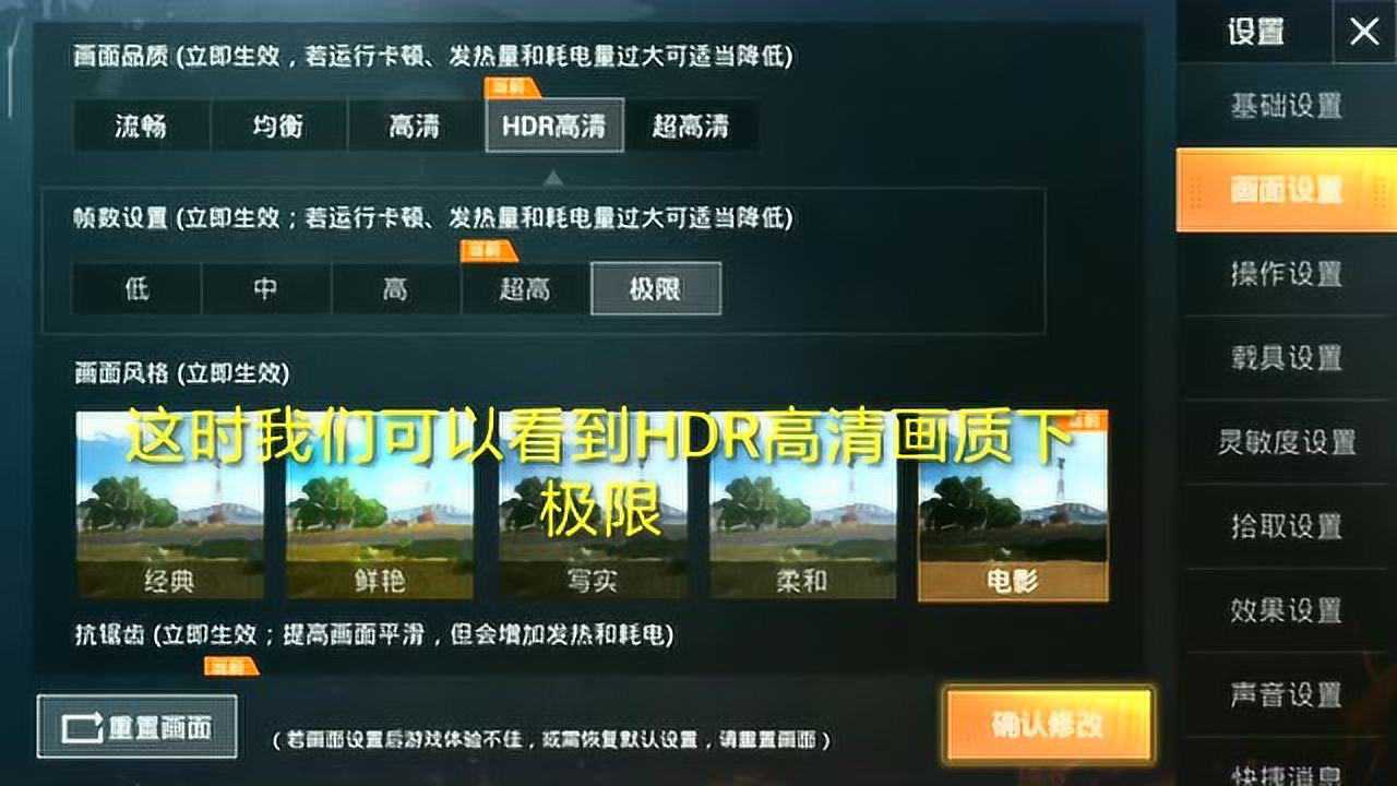 和平精英免费挂怎么开_和平精英1元挂_和平精英有没有瞬移挂