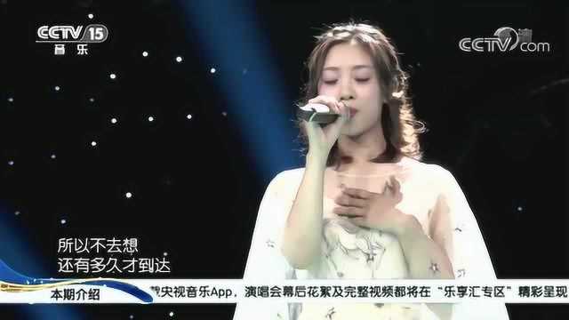 歌曲《海阔天空》演唱:叶炫清