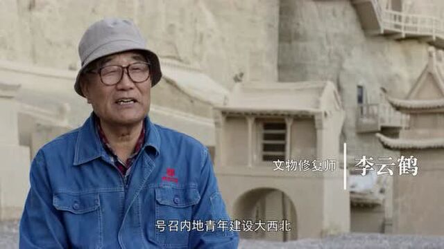 一百年很长吗 03 李云鹤亮相