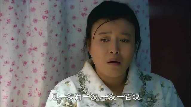 裸婚时代:易阳爸被吵醒,易阳妈认为儿媳没好心易阳为他辩解众人