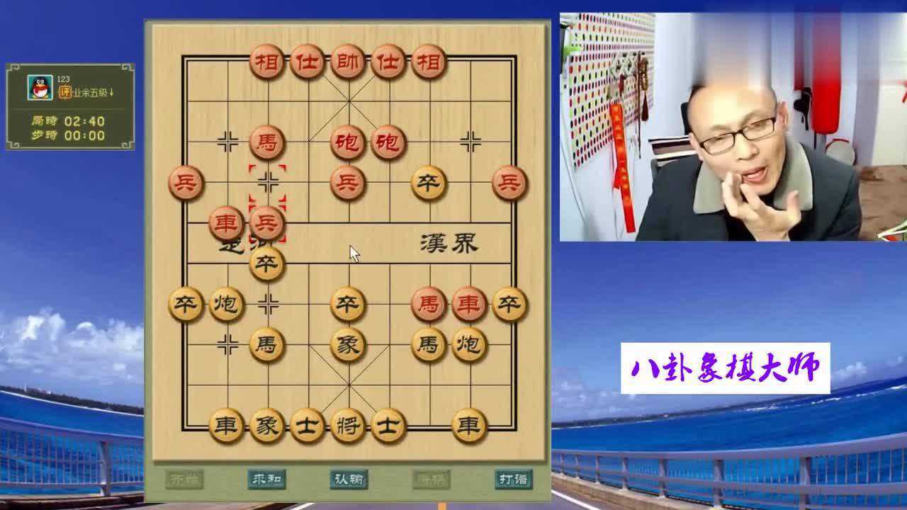 八卦象棋八卦大战帽子哥半斤八两打个平手