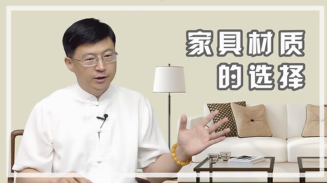 哪种家具更值得买?不光要看价格,这些可能会更好