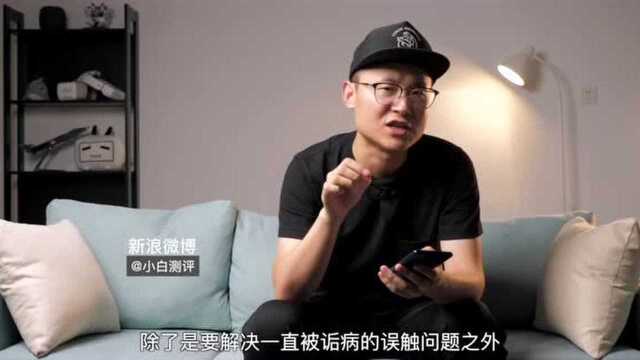 「小白测评」一加7Pro深度测评 它离机皇还有多远?一加7Pro