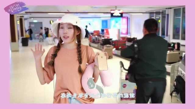 vlog1马尔代夫入境流程LOGO