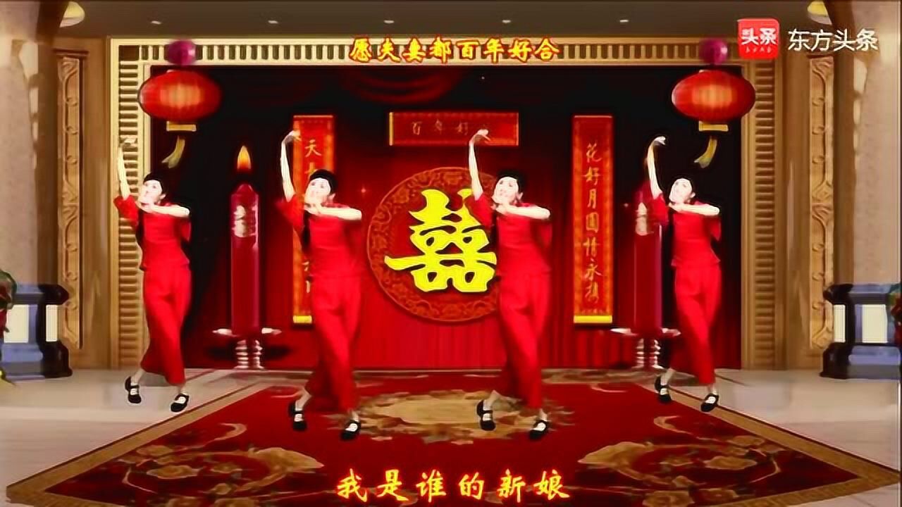 乡村爱情主题曲图片