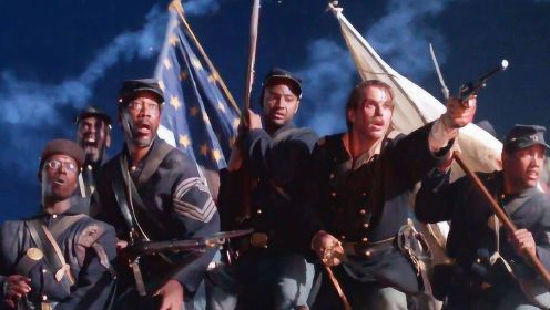 一部打得很激烈的美国南北战争电影，黑人军团与白人军团大混战
