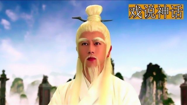 封神演义:天庭封365位正神,天尊级别只封了三位,他们都是谁