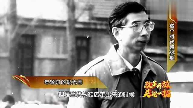 改革开放:那个时代的汉字处理产品,西文电脑能变成中文电脑