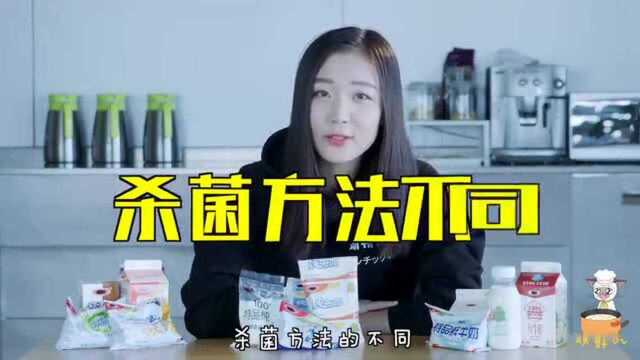 各品牌的牛奶差别竟这么大?怎么喝才最有营养呢?