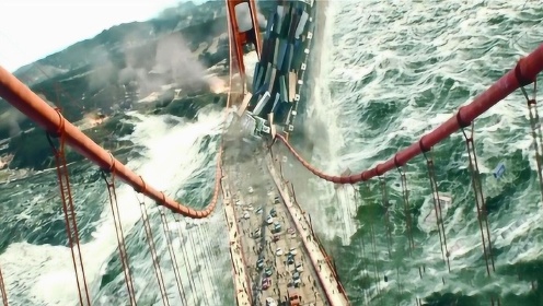 末日崩塌：海啸铺天盖地，金门大桥瞬间崩塌，人类只能等死！