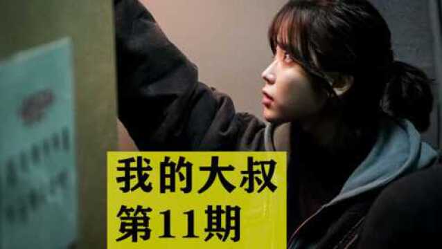 IU在这一段演技炸裂,18年度最好看的人生电视剧