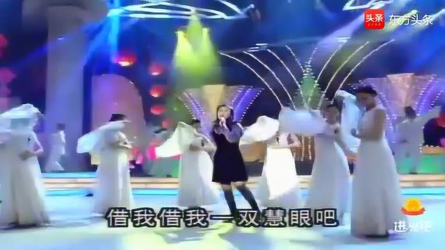 那英经典歌曲《雾里看花》借我一双慧眼吧,把这纷扰看个清楚明白