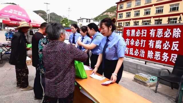 密云区检察院第一检察部入山区开展扫黑除恶宣传