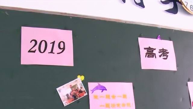 全市47名体育特长生被高校提前录取