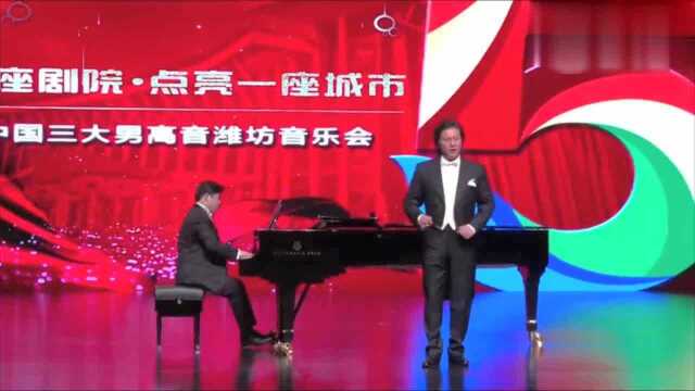 戴玉强演唱经典老歌《木鱼石的传说》,这嗓子也是没谁了