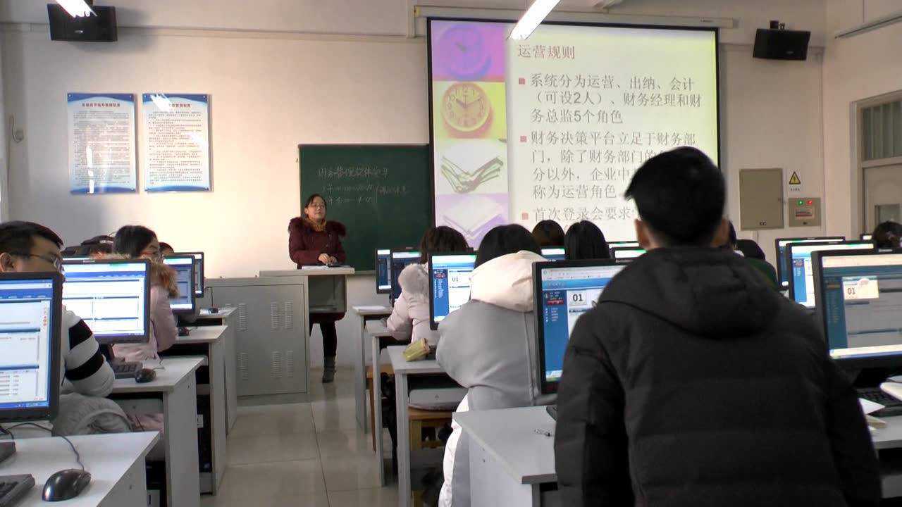 兰州理工大学经济管理学院财务管理软件实习