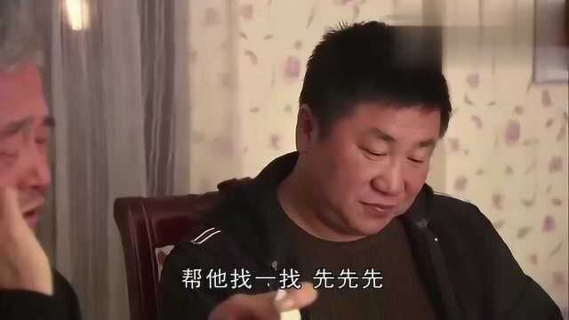 乡村爱情:花姐给大拿打电话解决天来的问题,真的是大恩人啊