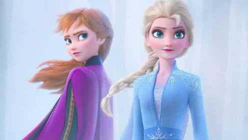 Elsa和安娜牵手！《冰雪奇缘2》官方正式预告