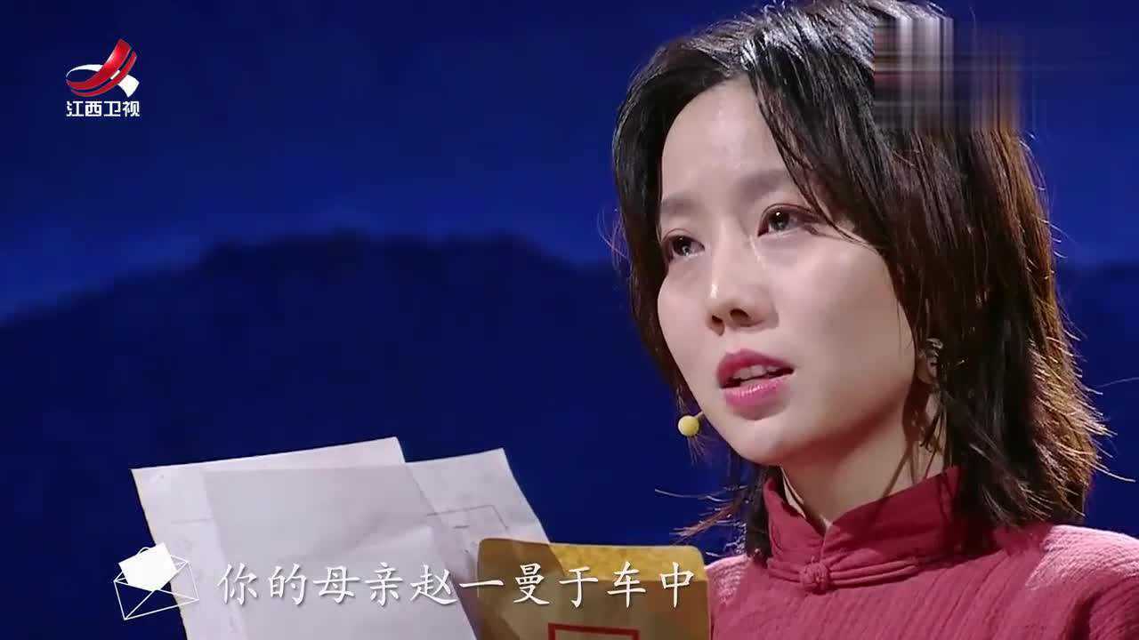 重回烽火年代配音演员陈奕雯真情朗诵烈士赵一曼写给儿子的信