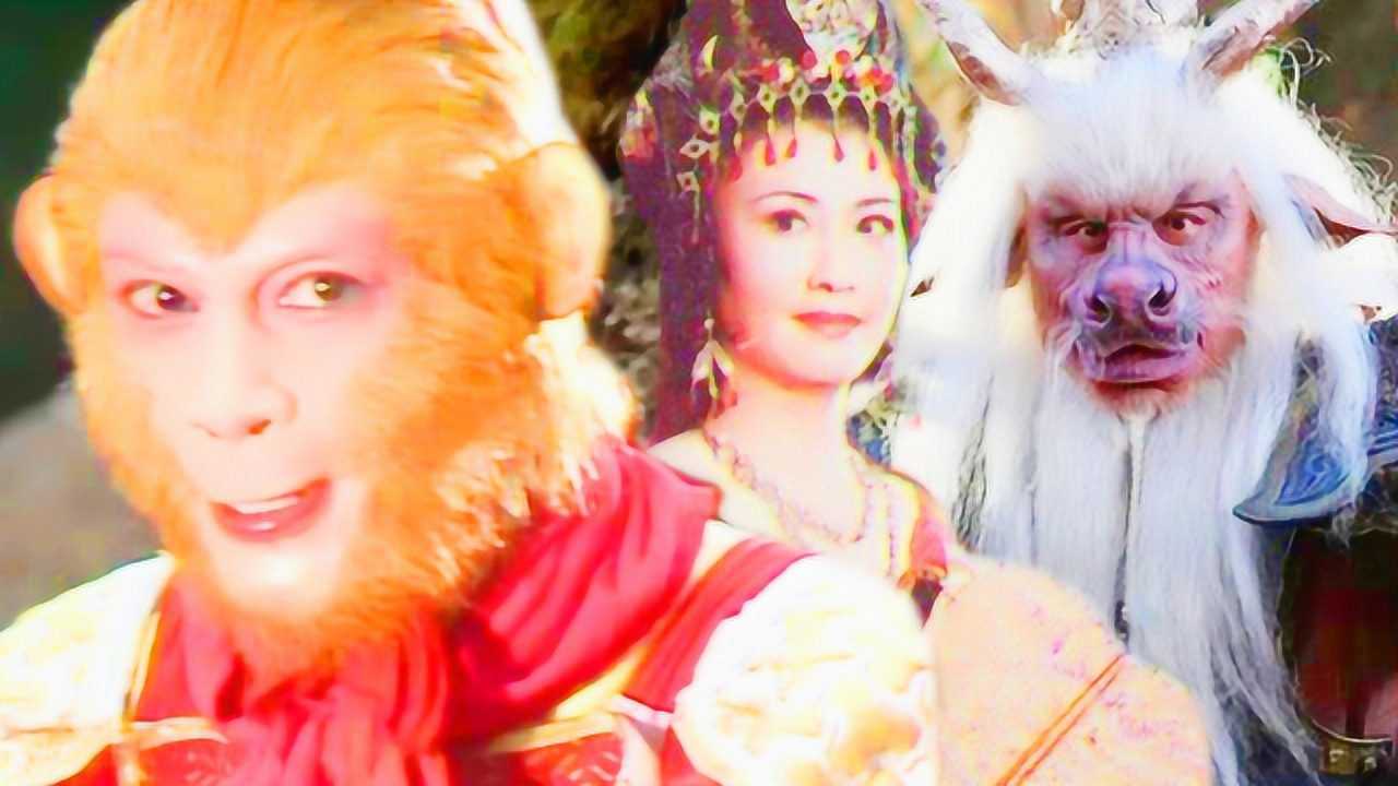 难怪孙悟空钻铁扇公主肚子惹出大祸,你看他都钻过谁的肚子?