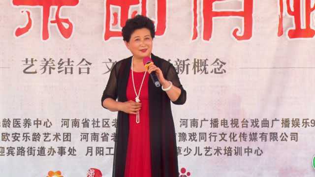 豫剧名家汤玉英弟子张春荣演唱豫剧《红菊》十祝福,真像魏俊英!