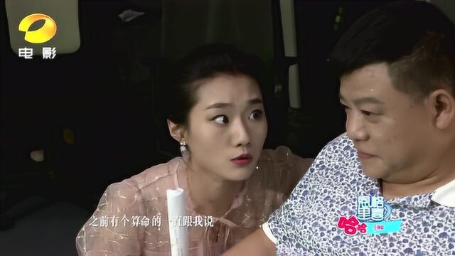 《恩格里喜哈哈SHOW》之网红孵化公司2 湖南电影频道