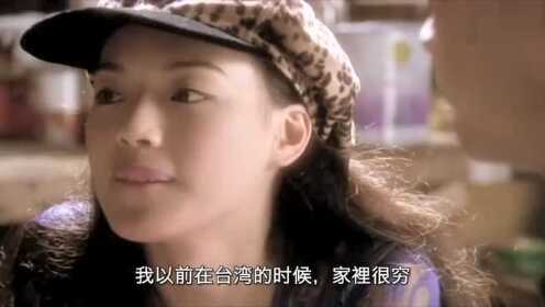 1996年,舒淇在电影里与张国荣的一段对白戏