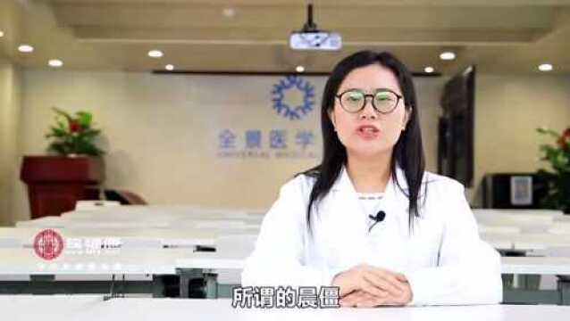 类风湿性关节炎早期如何发现?