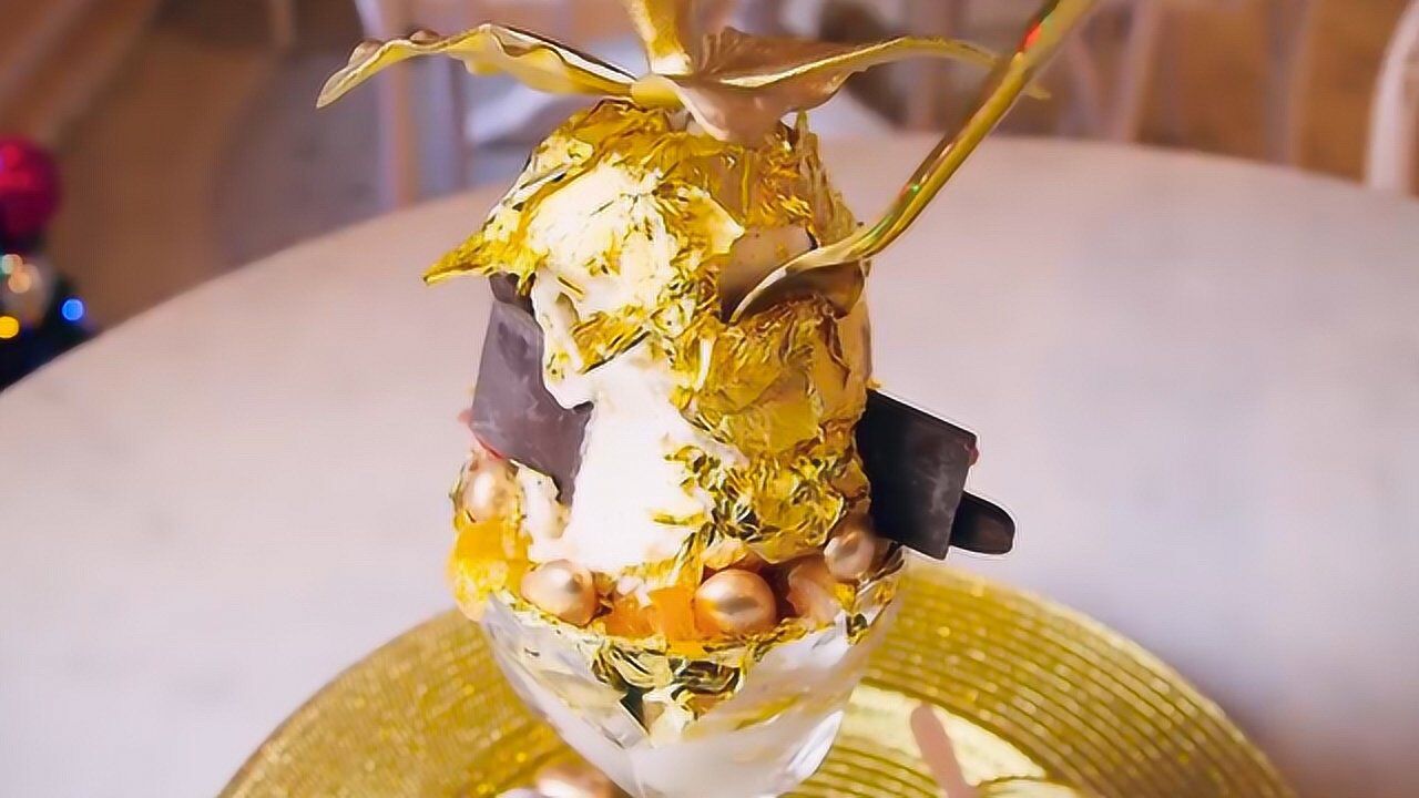 世界上最贵的冰淇淋,售价高达1000美元,网友:吃的是金子