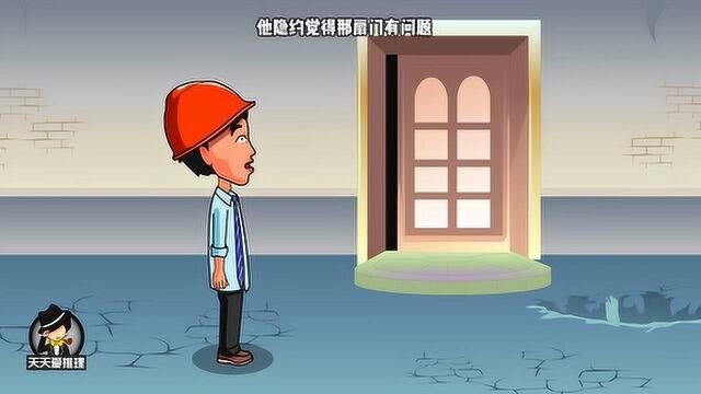 悬疑推理:奇怪,这个地下室的门怎么一直都合不上,不好快跑