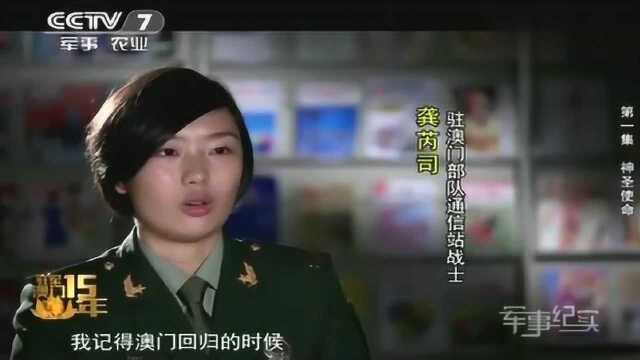 1999年,澳门回归的这一幕,每当看到这幕眼泪再也忍不住了!