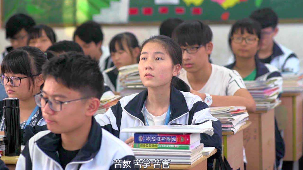 枞阳会宫中学建校60周年