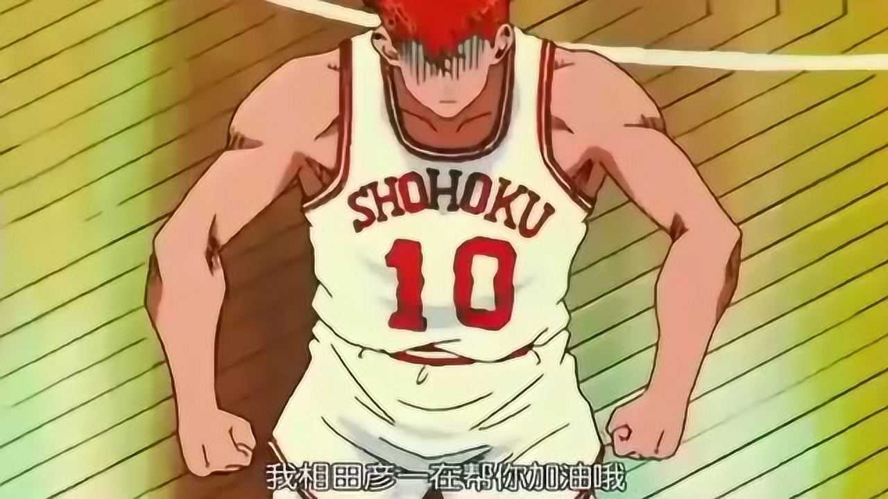 灌篮高手:湘北五虎全部登场,鱼柱看到三井的投篮姿势立马认出!_腾讯视频