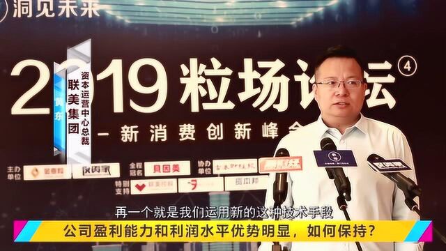 联美控股:每年业绩超10亿!投资逻辑主要靠这三点