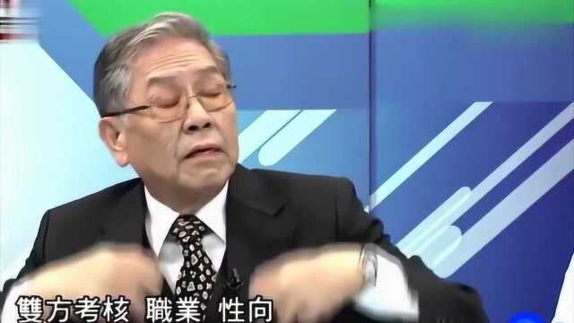 台湾“性教育”课本太“超前”,学者:不如直接看“波多野结衣”