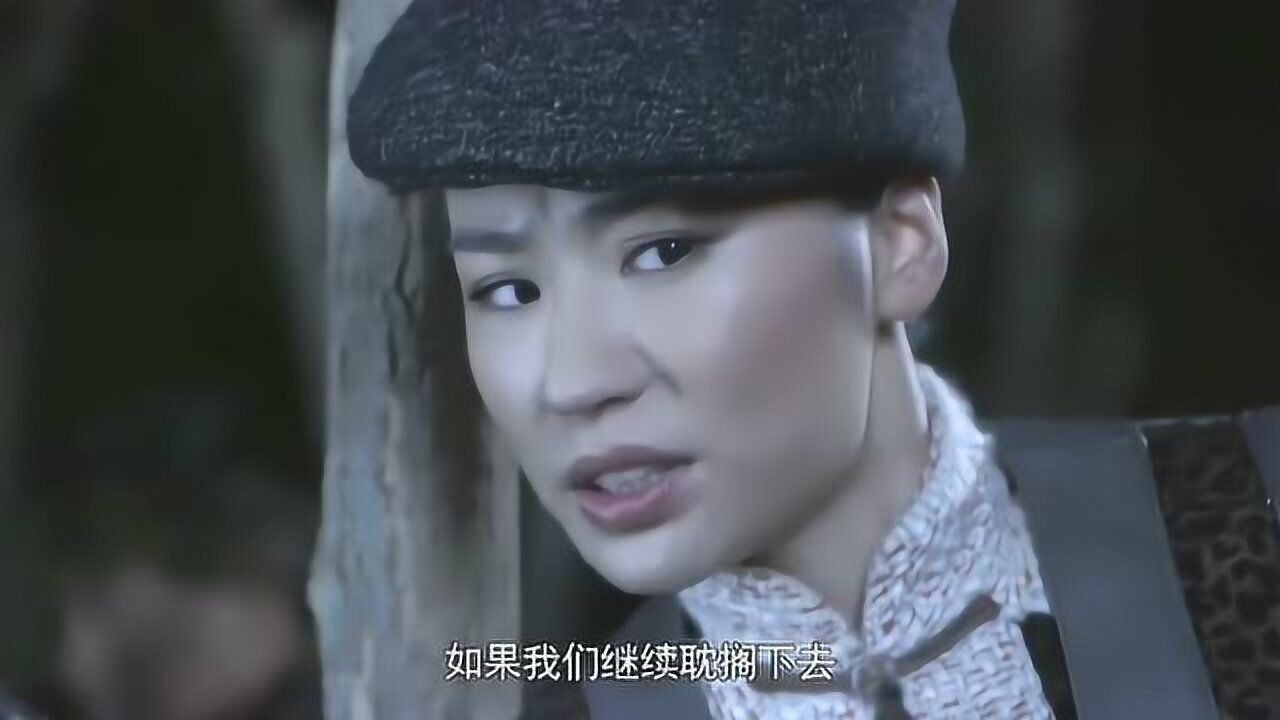 黑狐之风影蒋胜男让兄弟们去总部大家都不想去