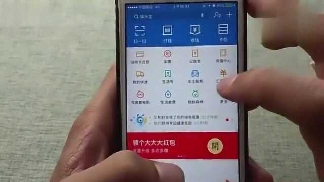 怎么用手机查询公积金