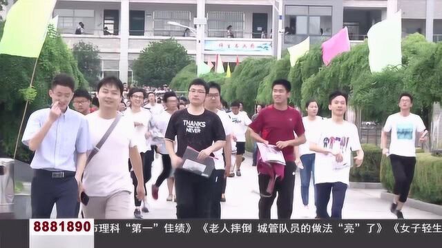 竞赛获奖“敲开”名校大门 高考创全市理科“第一”佳绩