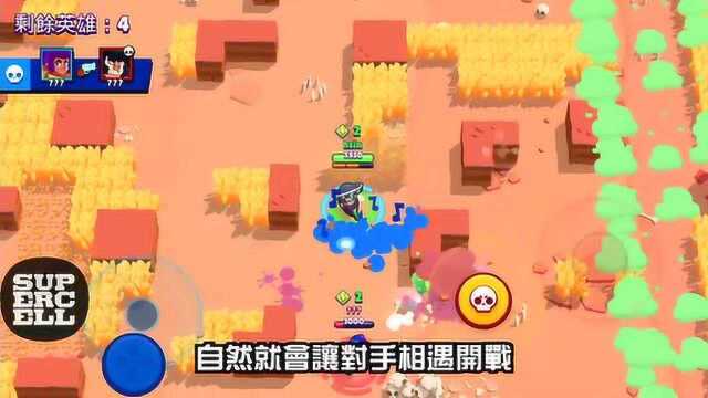 荒野乱斗BrawlStars实战教学之波克篇