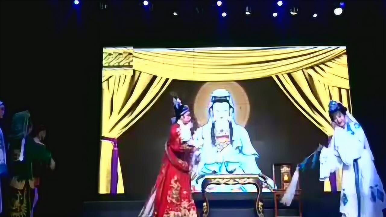 越剧金殿认子全剧