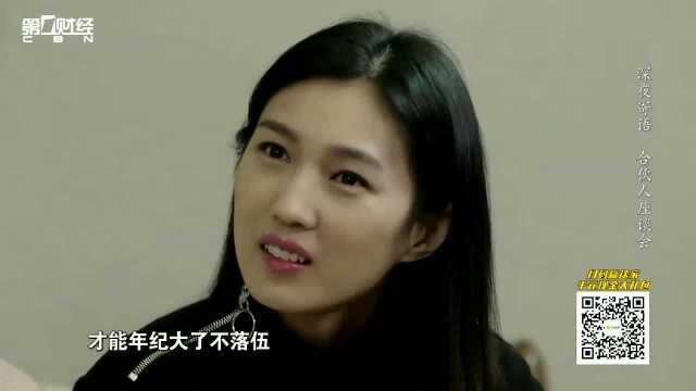 学在敏求!你是否懂得其中寓意?人生要不断的敏捷的学习追求!