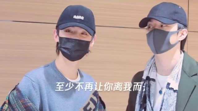 皇权富贵:范丞丞黄明昊,回到过去