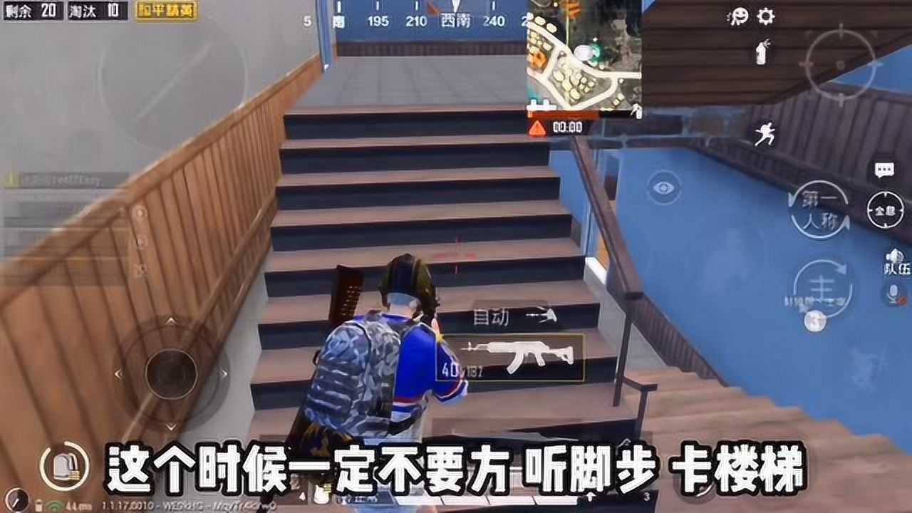 萌萌吃鸡和平精英渐远我拿什么来守护你